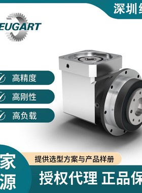 NEUGARfT纽卡特直角法兰盘减速机WPLFE圆形法兰输出伺服减速器