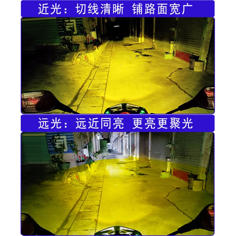 铃木UY/UU125led大灯透镜黄光摩托车I远近光一体H4车灯泡踏板改装