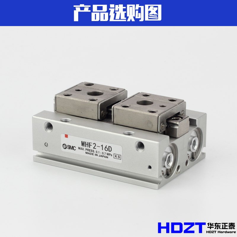 气动薄型气爪导轨滑台平动手指气缸MHF2-8/12/1O6/20DR/D1/D2
