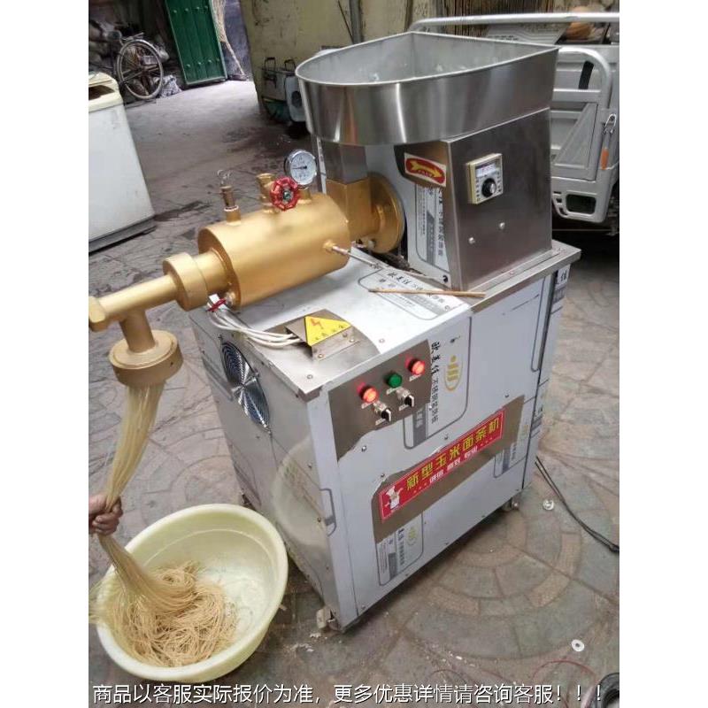 湖北仿手工苞米面杂粮面条机全自动钢丝面机器商用米粉米线机器