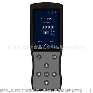 手持式 餐具物体表面洁净度快速检测 荧光检测仪 食品器具