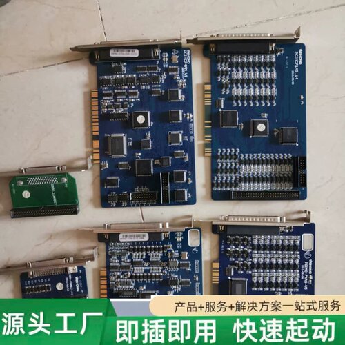 非标价维宏 四轴 控制卡 数据卡 PCIMC74AM-V5 一共有议价