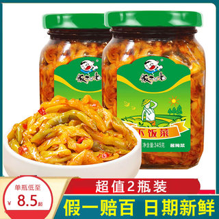 饭扫光下饭菜345g*2瓶装四川红油下饭酱腌菜榨菜咸菜开菜胃味泡菜