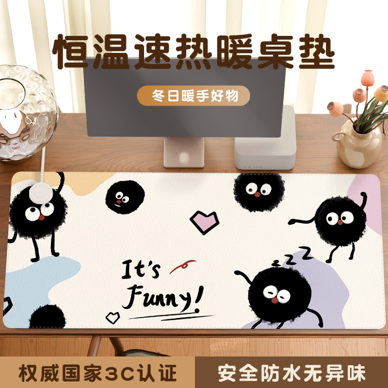 【煤球精灵】冬日温暖加热桌垫