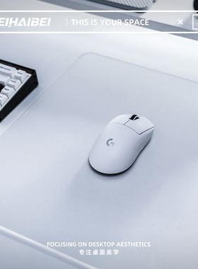 北海北晶雾玻璃鼠标垫电竞专用硬质钢化光伏玻璃垫打瓦cs游戏桌垫