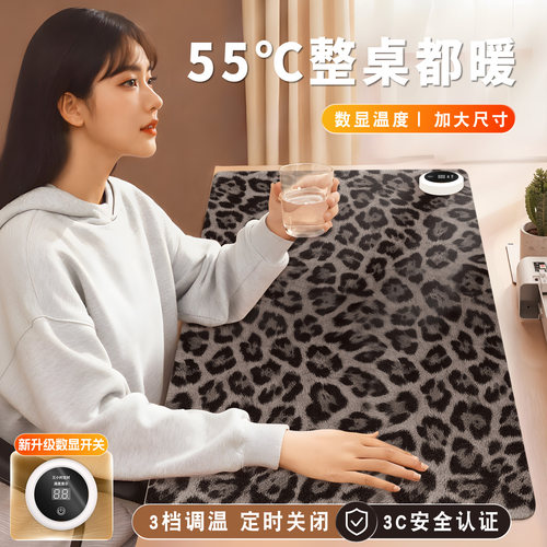 加热鼠标垫超大暖桌垫电脑桌面发热键盘垫女生高颜值办公室左侧开关工位皮革加热垫软垫子写字写作业电热桌垫