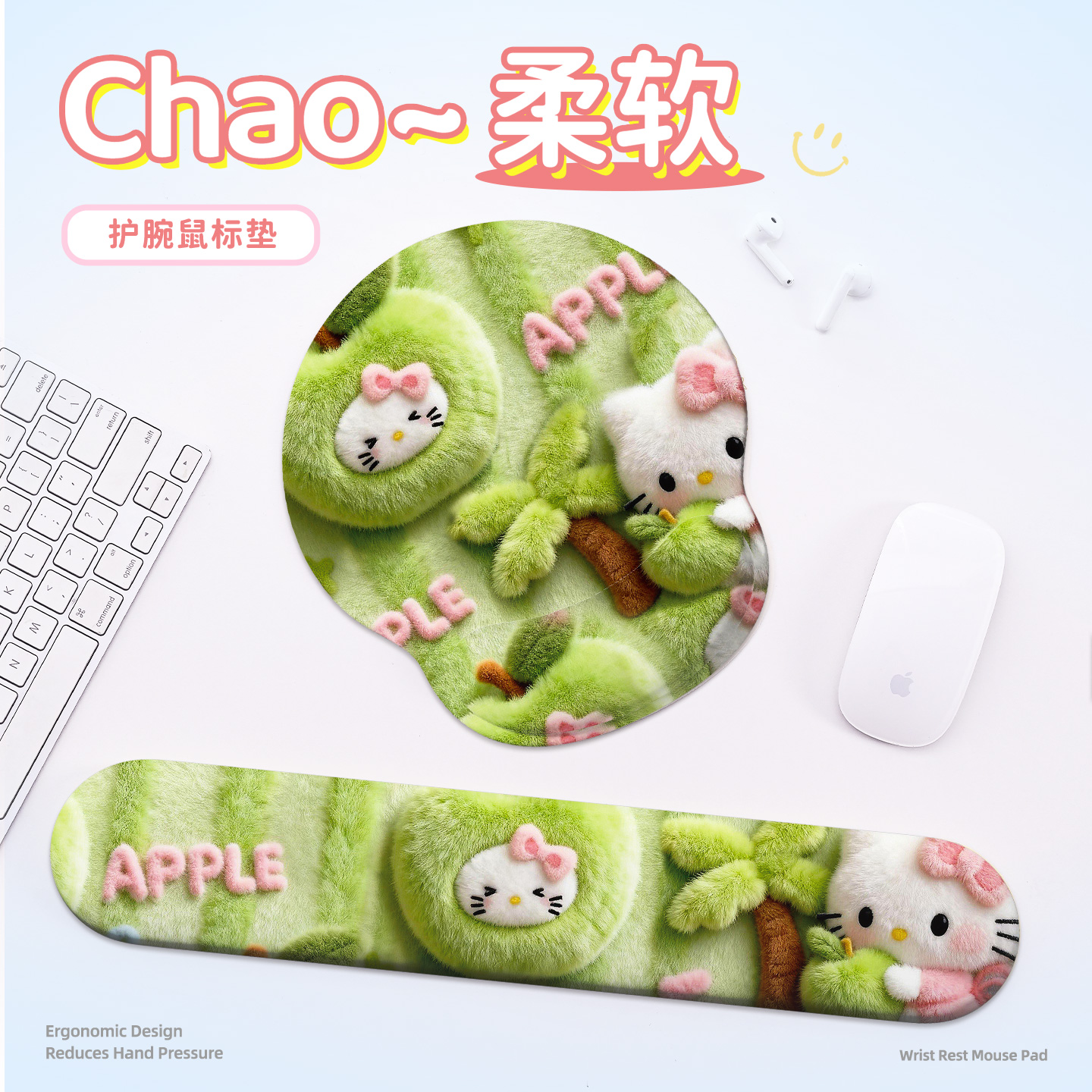 凯蒂猫卡通护腕鼠标垫女生高颜值周边电脑桌办公室键盘托护手腕垫