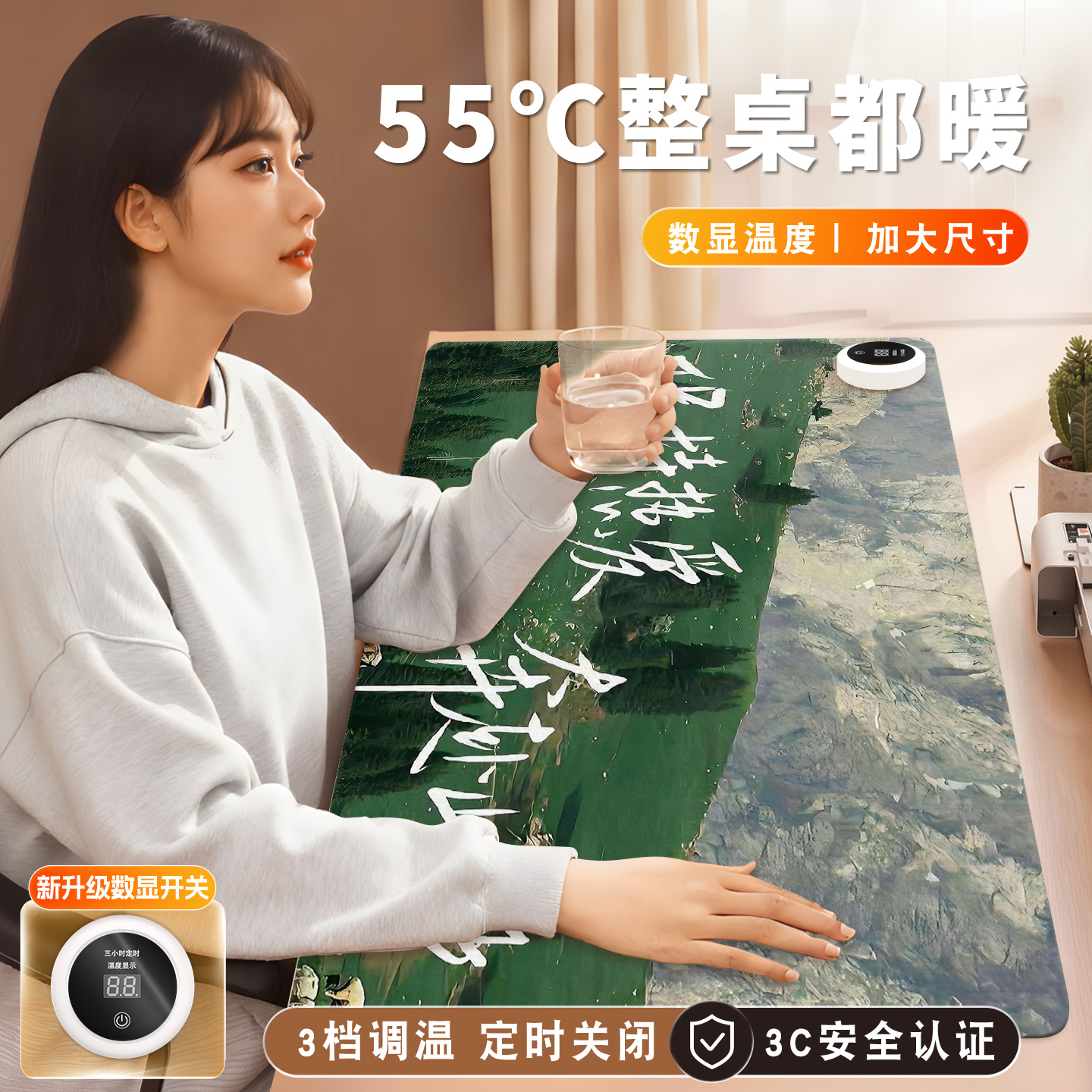 治愈系文字风景加热鼠标垫超大电脑桌面发热键盘垫电热桌垫暖桌垫女生高颜值办公室冬天左侧开关工位加热垫