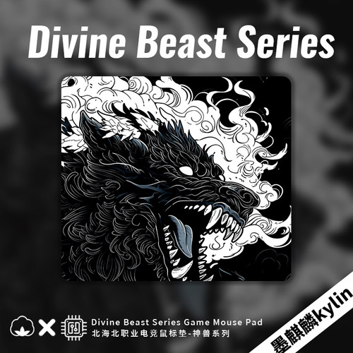 电竞鼠标垫粗面细面可定制滑鼠垫