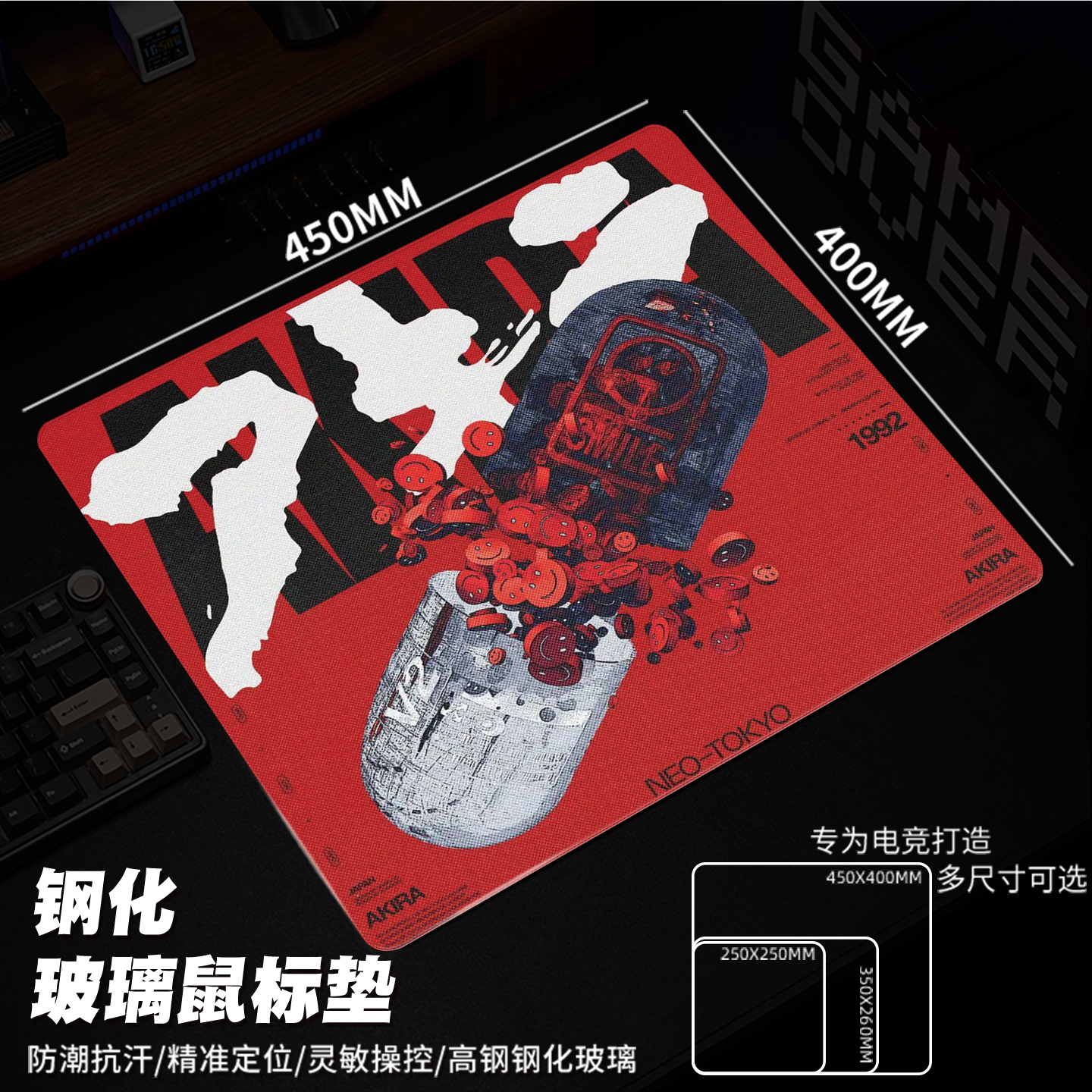 北海北晶雾玻璃鼠标垫电竞游戏专用打瓦csgo光伏玻璃硬质电脑桌垫