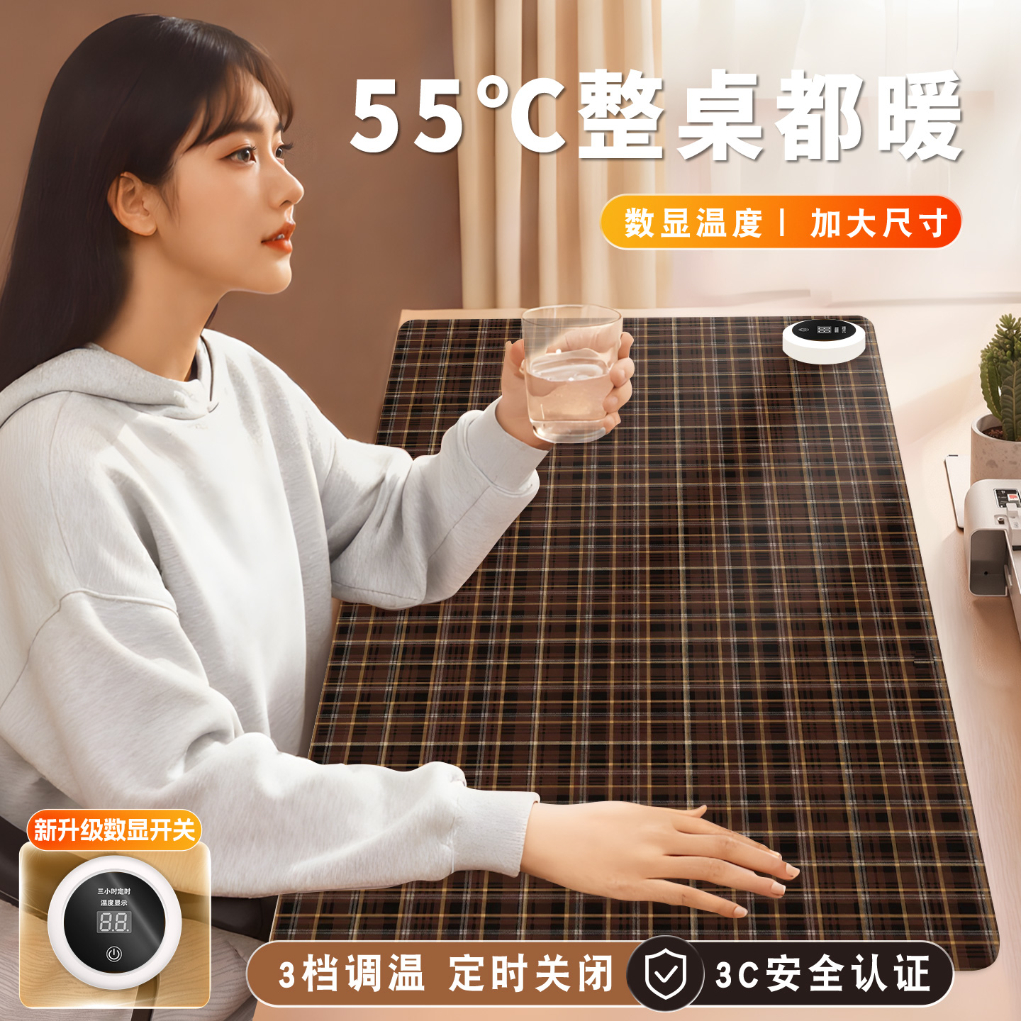 ins暖冬格纹加热鼠标垫超大电脑桌面发热键盘垫皮革电热桌垫暖桌垫女生高颜值办公室冬天左侧开关工位加热垫