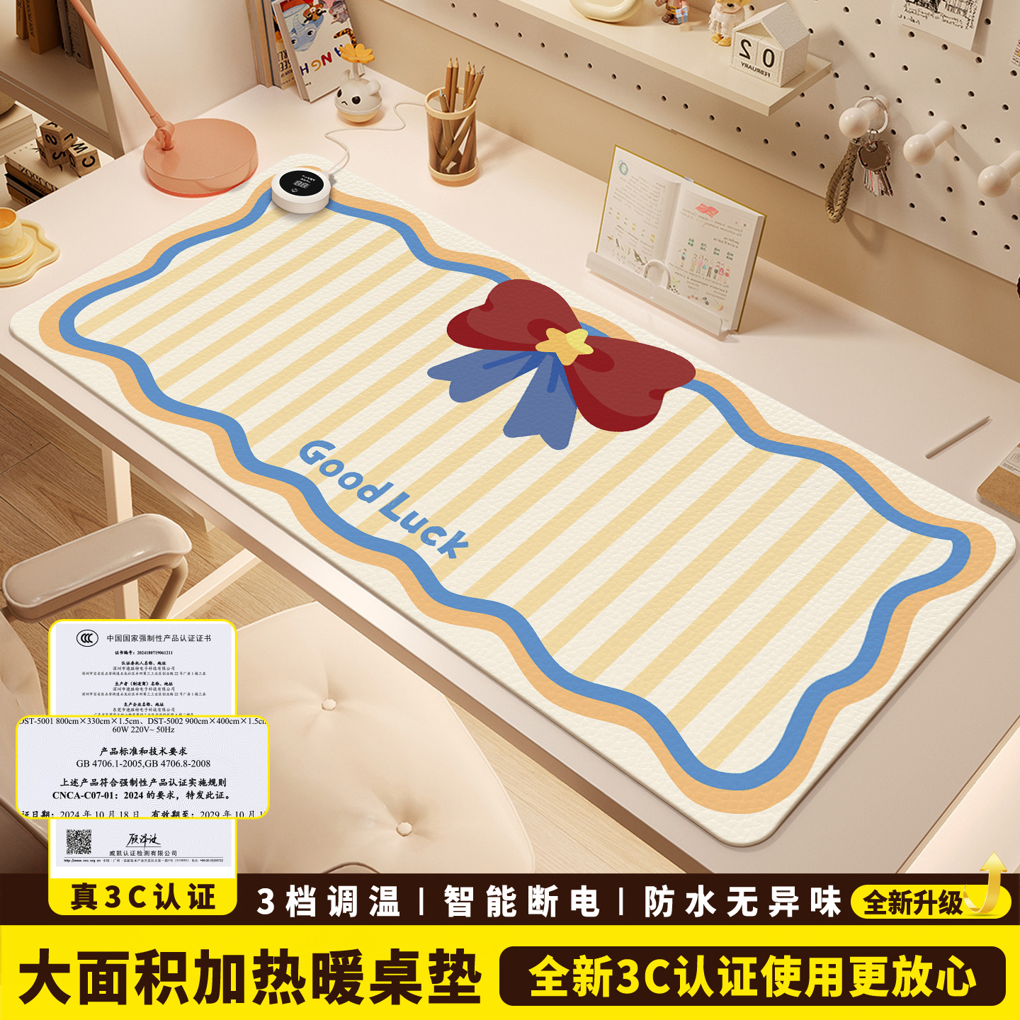 ins高级感加热鼠标垫超大暖桌垫电脑桌面发热键盘垫周边皮革电热桌垫女生高颜值办公室冬天左开关工位加热垫