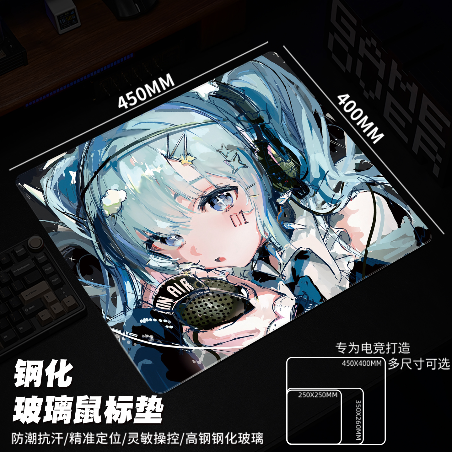 玻璃鼠标垫超大电竞fps专用钢化光伏玻璃垫升级顺滑定制游戏桌垫