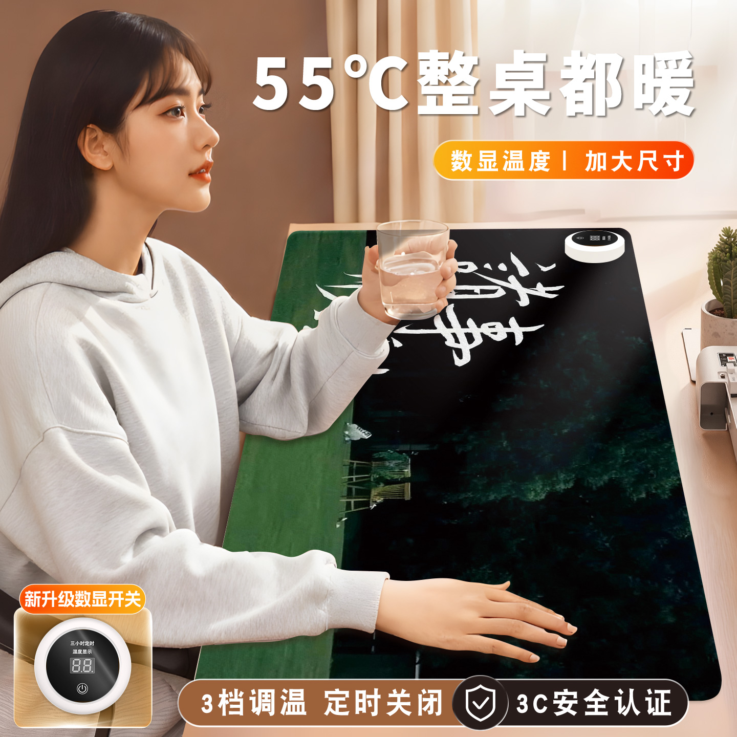 治愈系文字风景加热鼠标垫超大电脑桌面发热键盘垫电热桌垫暖桌垫女生高颜值办公室冬天左侧开关工位加热垫
