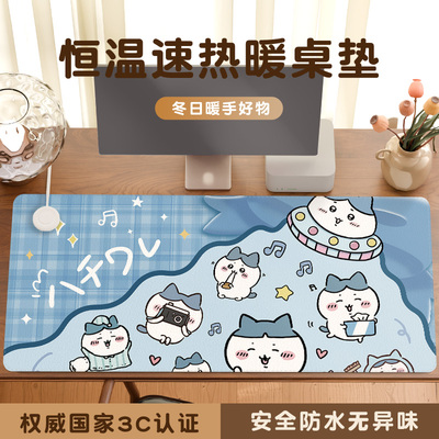 吉伊卡哇乌萨奇小八加热鼠标垫超大暖桌垫电脑桌面发热键盘垫写字电热桌垫女生高颜值办公室左开关工位加热垫