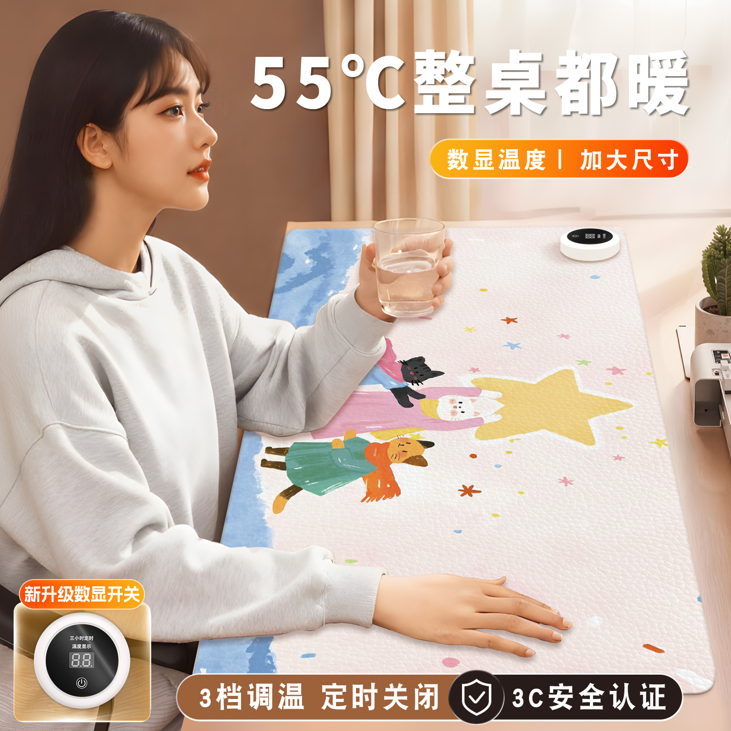 ins治愈系星星人加热鼠标垫超大暖桌垫女生高颜值办公室冬天左侧开关工位加热垫电脑桌面发热键盘垫电热桌垫