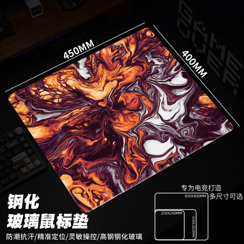 玻璃鼠标垫超大电竞fps专用钢化光伏玻璃垫升级顺滑定制游戏桌垫
