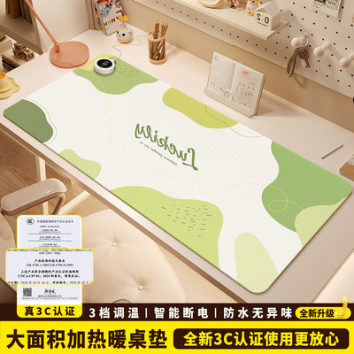 加热鼠标垫超大暖桌垫电脑桌面发热键盘垫皮革防水写字作业电热桌垫女生高颜值办公室冬天左右开关工位加热垫