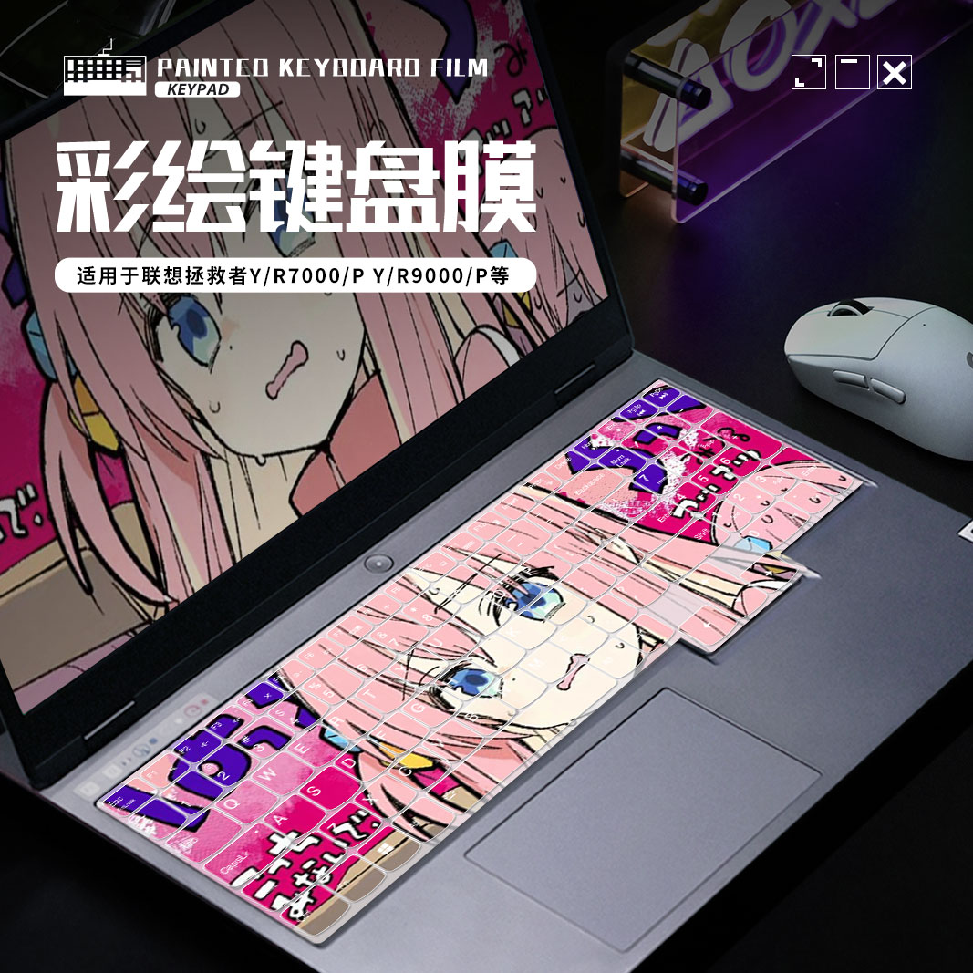 适用2024款拯救者y7000p键盘保护膜2023款联想r7000p笔记本电脑键盘保护膜y9000p防水套r9000p防尘罩盖键盘膜