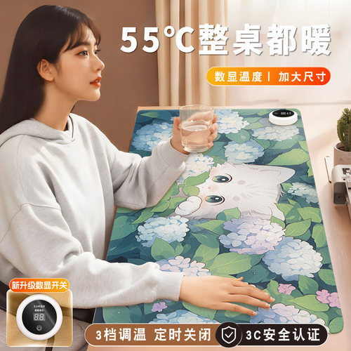 加热鼠标垫超大暖桌垫电脑桌面发热键盘垫女生高颜值办公室左侧开关工位皮革加热垫软垫子写字写作业电热桌垫