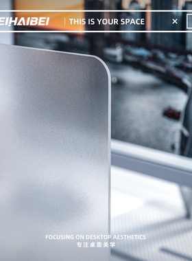 北海北晶雾玻璃鼠标垫电竞专用硬质钢化光伏玻璃垫打瓦cs游戏桌垫