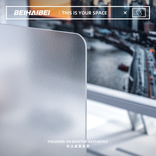 北海北晶雾玻璃鼠标垫电竞专用硬质钢化光伏玻璃垫打瓦cs游戏桌垫