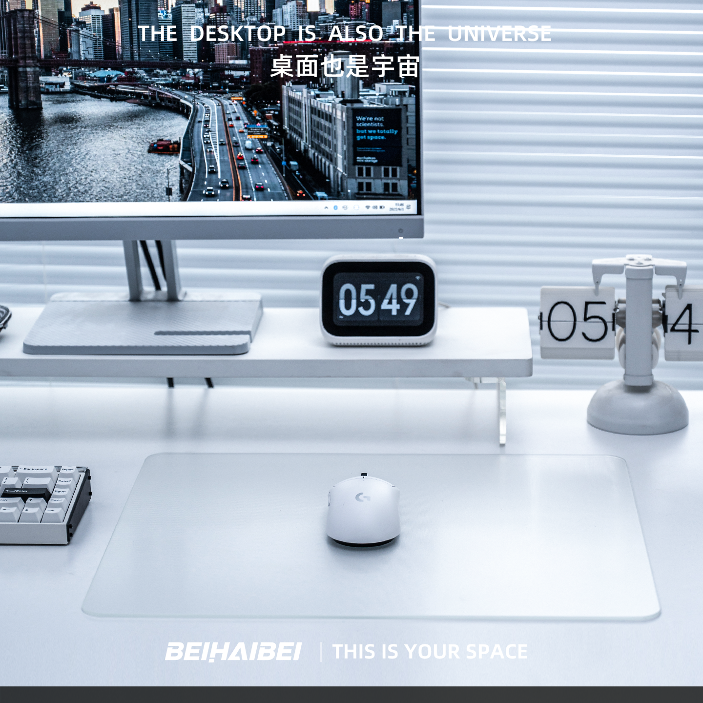 北海北晶雾玻璃鼠标垫电竞专用硬质钢化光伏玻璃垫打瓦cs游戏桌垫