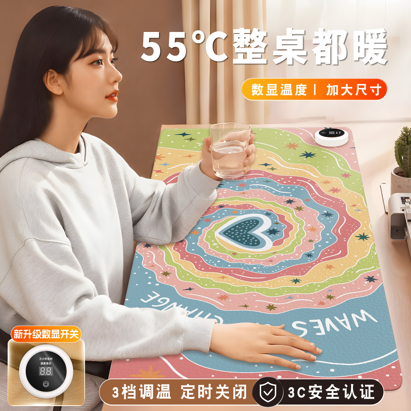 ins多彩多巴胺加热鼠标垫超大电脑桌面发热键盘垫子电热桌垫暖桌垫女生高颜值办公室冬季左侧开关工位加热垫