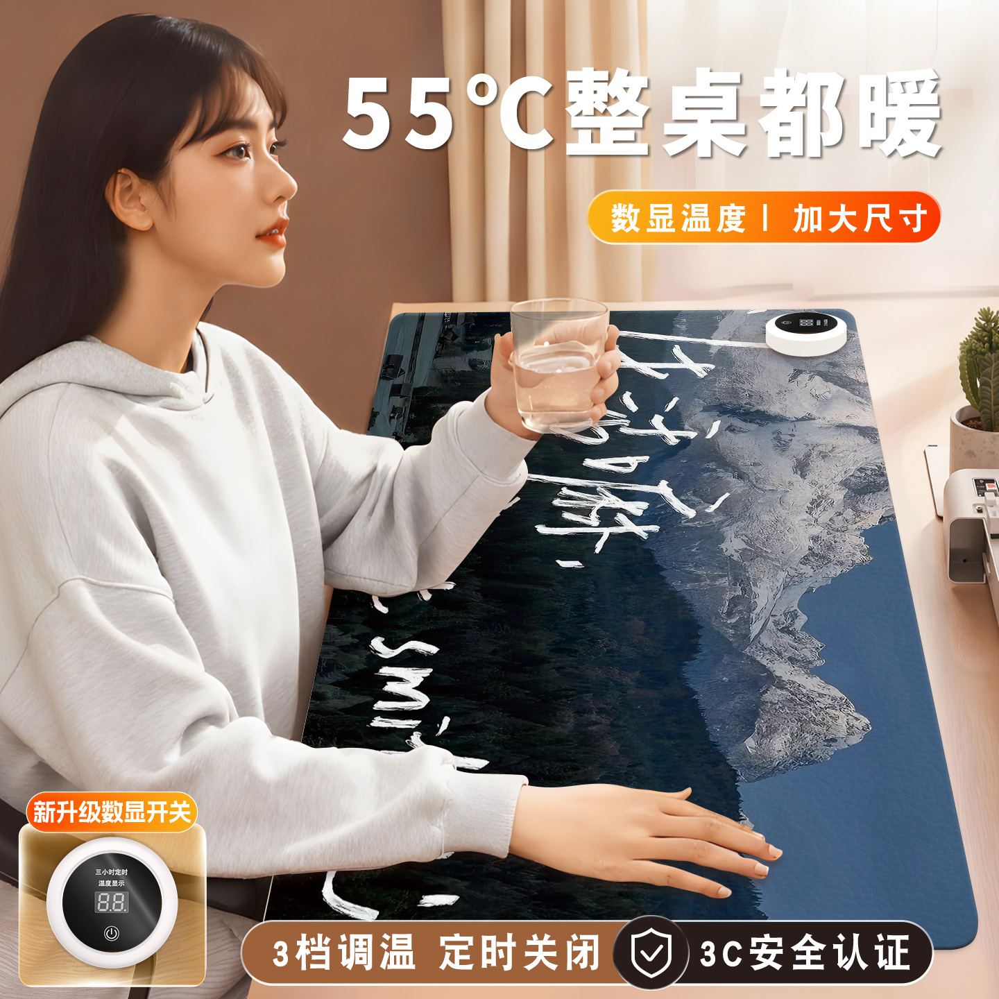 治愈系文字风景加热鼠标垫超大电脑桌面发热键盘垫电热桌垫暖桌垫女生高颜值办公室冬天左侧开关工位加热垫