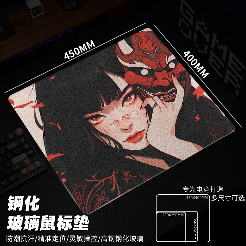 玻璃鼠标垫超大电竞fps专用钢化光伏玻璃垫升级顺滑定制游戏桌垫