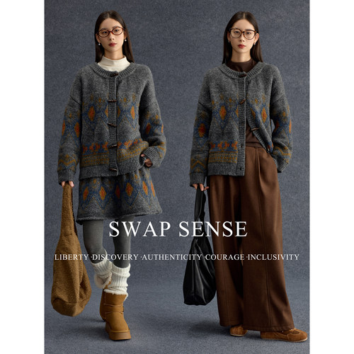 SWAP SENSE菱境漫游· 冬装搭配一整套费尔岛针织毛衣半身裙套装
