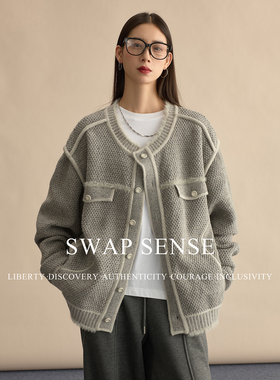SWAP SENSE绒迹漫叙·复古休闲圆领廓形撞色小香风灰色外套女冬季