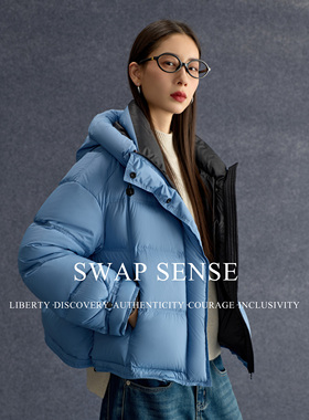 SWAP SENSE云絮暖藏·复古休闲不臃肿蓝色连帽羽绒服保暖外套冬季