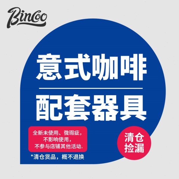 器享捡漏壶粉压具o咖啡分o】器锤底座粉布c磨豆机【咖啡杯bin