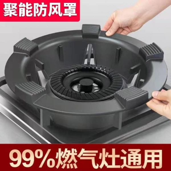 爪五铸铁圈燃气灶通用节能四爪厨房聚火罩支架天然气煤气灶防风罩