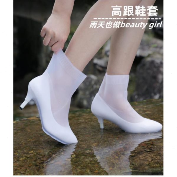 多彩高跟鞋套女生雨天防水防雨鞋套加厚耐磨高跟鞋套