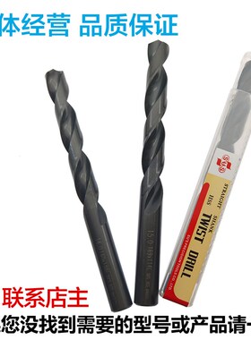 台湾苏氏SUSh直柄麻花钻头同柄直柄钻头不锈钢高速钢苏氏钻头