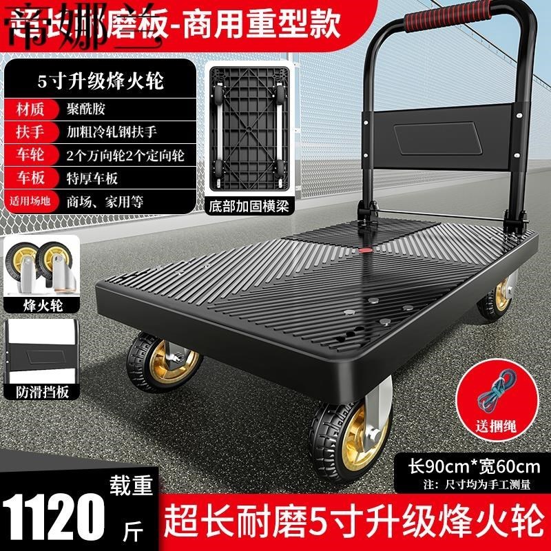 小推车拉货拖车叠l轻便携用手拉车搬运平板K车家取快递手推折车神