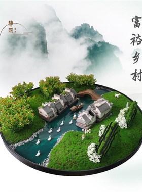 中式圆桌摆景 酒店家宴会旋转圆台盘摆台 L 富裕乡村江南水乡农家