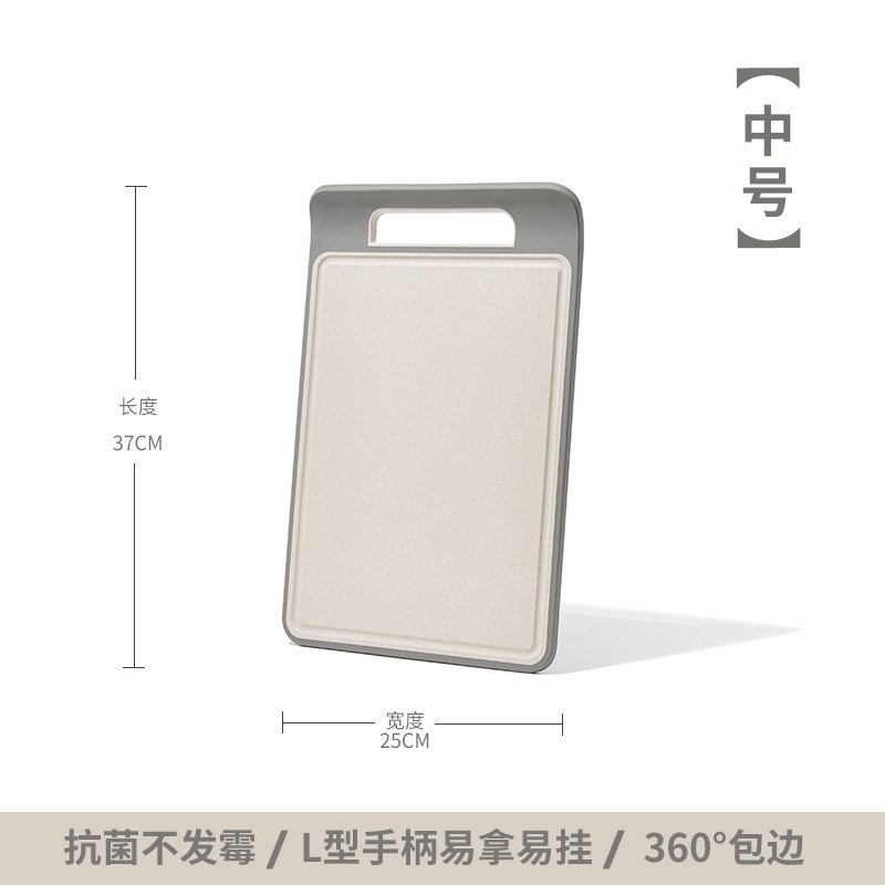 麦秸秆菜板分类辅食板双面t案板水果切菜板厨房家用塑料砧板PP粘