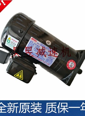 明椿卧式齿c轮减速电机NL28040减速比:1:40功率0.37KW机床排屑马