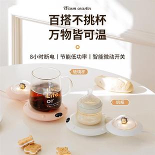 UFO恒温暖杯垫可旋转收纳智能恒温多功能暖杯垫热牛奶底座 新款