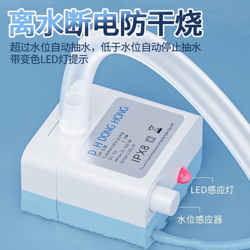 猫咪饮水自动循环流动离水断电饮水泵小猫喝水器狗狗宠物USB水泵