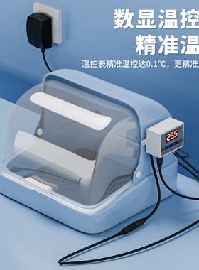 芦丁鸡饲养箱幼鸡鸟专用保温箱爬宠12V宠物雏鸟养殖箱恒温通风箱