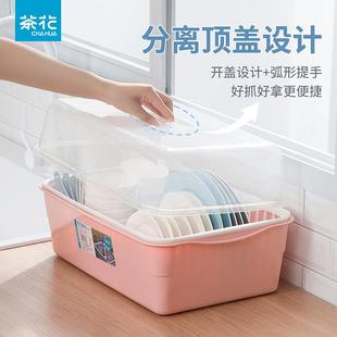 厨房碗柜碗筷餐具碗碟沥水篮带盖收纳盒碗架家用置物架收纳架