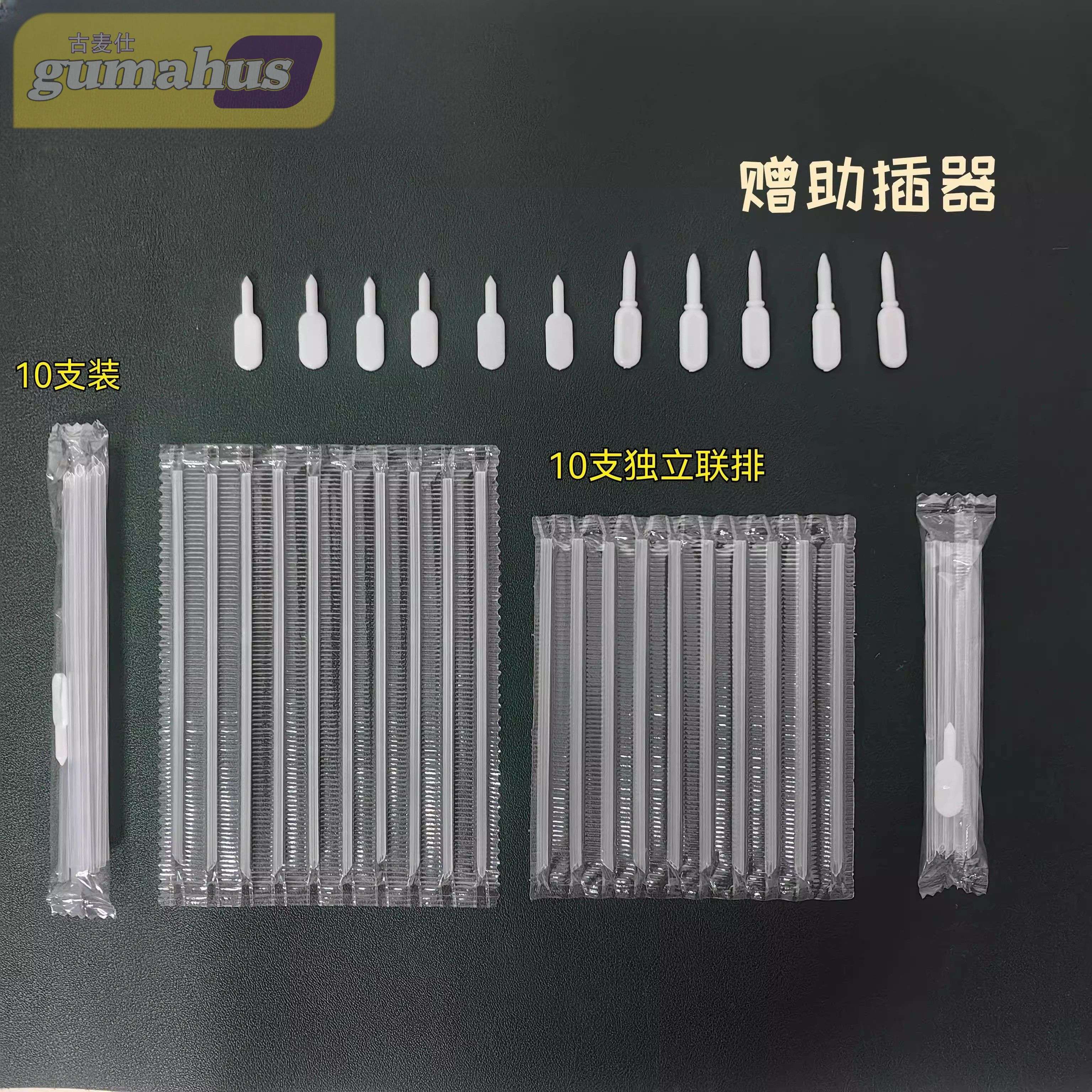 葡萄糖钙铁锌口服液吸管一次性带助插器10毫升20ml儿童喝药食品级