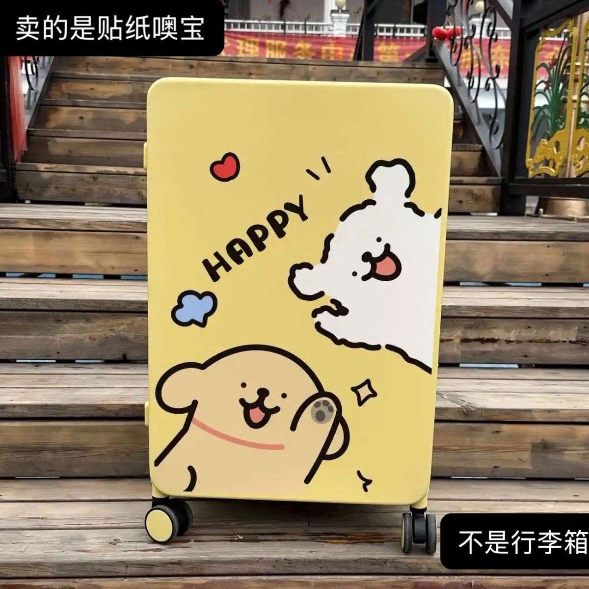 新款卡通可爱线条小狗贴纸行李箱旅行箱装饰防水贴画防水贴纸ins