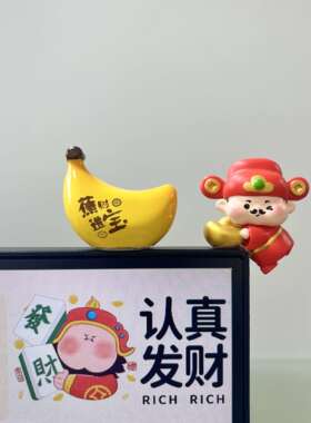 柿柿如意财神装饰工位桌面电脑萤幕小摆件情绪稳定神器生日礼物女