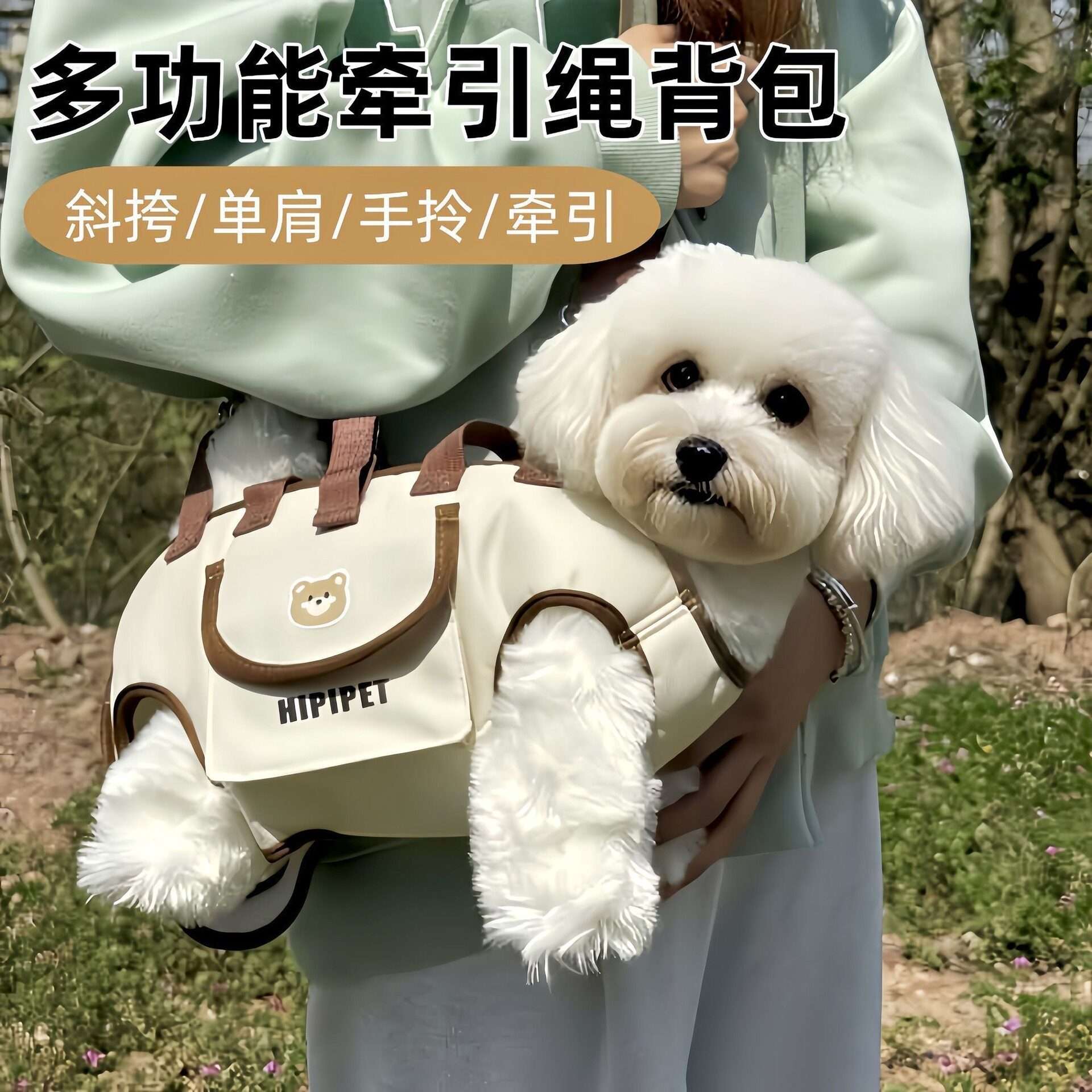 宠物狗狗小型犬猫咪可携式可斜跨手提包单肩包宠物外带包卡通抱婴