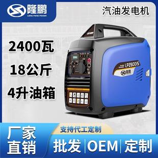 房车微小型超静音 汽油发电机220V家用迷你3kW户外野营便携式